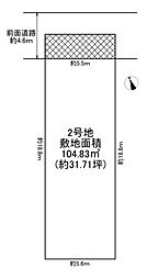 物件画像 大阪市旭区大宮1丁目　2号地