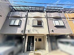 物件画像 大阪市東成区大今里1丁目　中古戸建