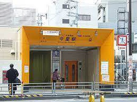 今里駅(今里筋線)まで264m