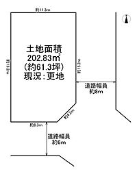 物件画像 大阪市旭区清水2丁目 売土地