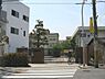 周辺：大阪市立茨田北中学校まで1110m
