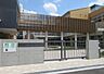 周辺：守口市立よつば小学校まで604m