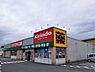 周辺：キリン堂大淀桧垣本店まで1082m