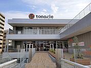 トナリエ大和高田まで756m