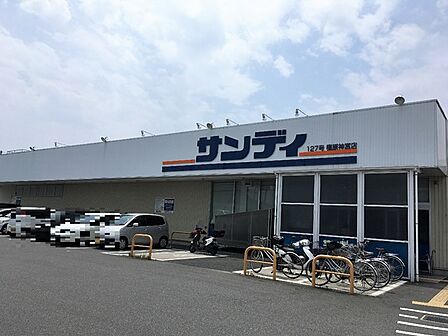 サンディ橿原神宮店まで490m