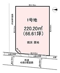 橿原市常盤町 1号地 売土地