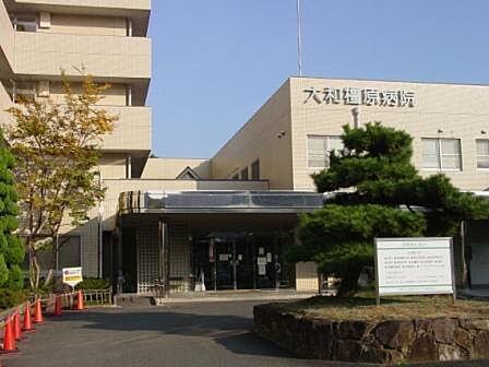 医療法人橿原友紘会大和橿原病院まで988m