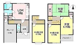 橿原市中町　中古戸建