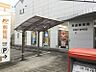 周辺：耳成郵便局まで1224m