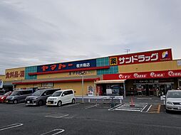 周辺施設の画像