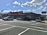 周辺：スーパーおくやま三笠店まで560m