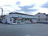 周辺：ファミリーマート橿原五条野店まで1194m