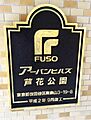 ゴールドの縁が...