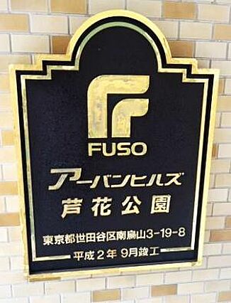 ゴールドの縁が...