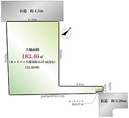 物件画像 渋谷区西原1丁目売地　限定1区画