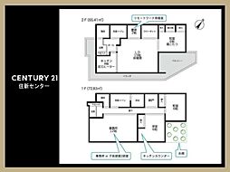 小田急小田原線 成城学園前駅 徒歩19分