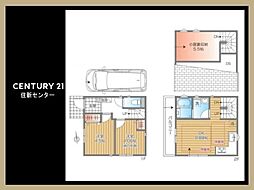 JR中央線 三鷹駅 バス7分 山中住宅下車 徒歩2分