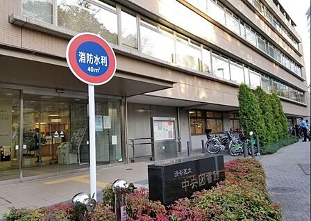 渋谷区立中央図書館まで550m