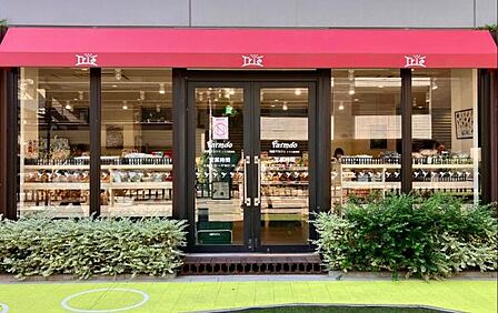 地産マルシェトリエ調布店まで36m