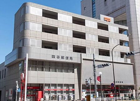 信濃町駅前郵便局まで610m
