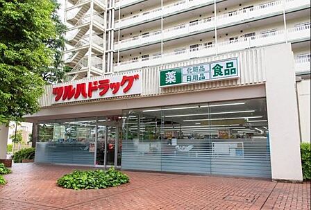 ツルハドラッグ馬事公苑前店まで90m