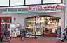 周辺：まいばすけっと渋谷本町6丁目店まで450m