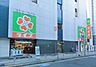 周辺：ライフ笹塚店まで773m