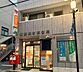 周辺：練馬北町郵便局まで431m