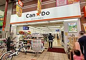 Can★Do天神橋三丁目店まで455m
