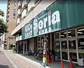 Seria生活良品深江橋店まで1074m