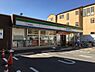周辺：ファミリーマート門真大倉町店まで730m