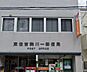 周辺：東住吉駒川一郵便局まで720m