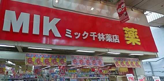 ドラッグミック...
