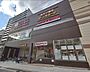 周辺：ドン・キホーテ法円坂店まで892m