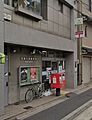京都八条郵便局...