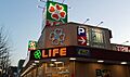 ライフ塩草店ま...