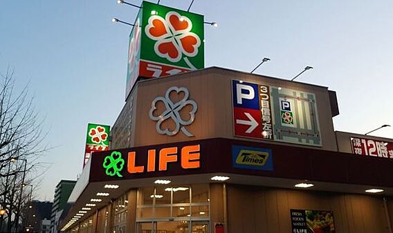 ライフ塩草店ま...