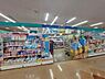 周辺：ドラッグストアライフォート鴫野店まで400m