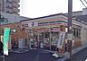 周辺：セブンイレブン大阪野江2丁目店まで260m