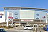 周辺：イオン鶴見緑地店まで350m