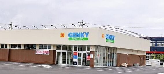 ゲンキー山之腰...