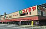周辺：コノミヤ砂田橋店まで744m