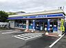 周辺：ローソン東区大幸四丁目店まで725m