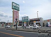 業務スーパー桜井店まで876m