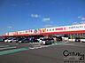 周辺：スーパーおくやま高田店まで1461m