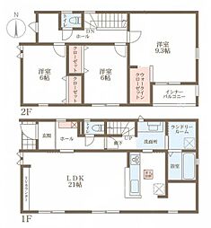 リーブルガーデン外山 1号棟 /新築一戸建