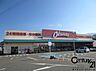 周辺：オークワ生駒菜畑店まで130m