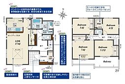 生駒市中菜畑2丁目 5号棟 /新築一戸建
