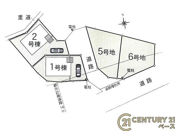 その他を拡大表示