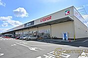 オークワ 西大和店まで896m